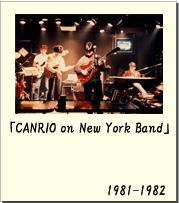 1981-1982「CANRIO on New York Band」