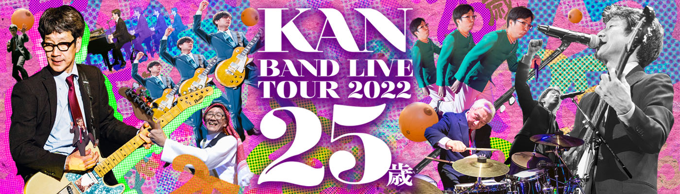 BAND LIVE TOUR 2022【２５歳】